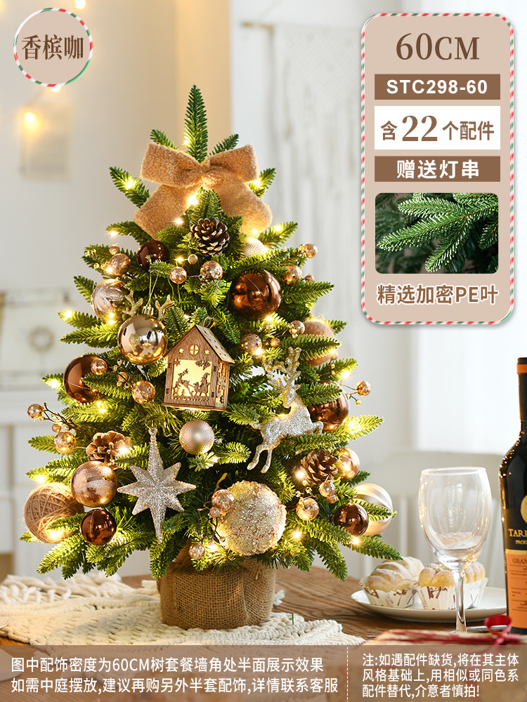 60cm cifrado de lujo verde árbol paquete champán café