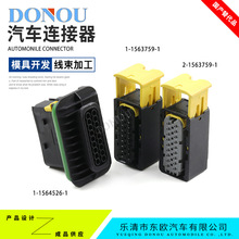 1-1564526-1����Դ��܇18�׷�ˮ�����Ӳ��2-1563759-1 1564411-1