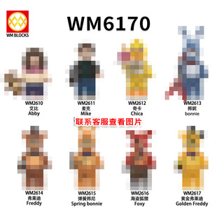 Foreign Trade Specializes in Wm6170 Set Assembled Building Block Minifigure Game Series Toy Bag