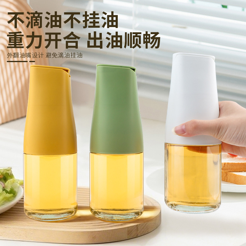 批发玻璃油壶厨房调味油壶调味罐玻璃调料瓶套装商务店庆礼品批发|undefined
