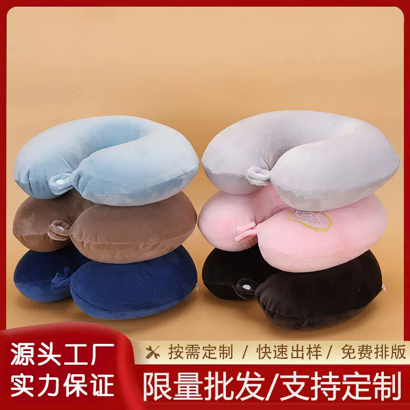 简约毛绒U型枕批发开车旅行护颈枕午睡枕地推活动公司礼品印logo