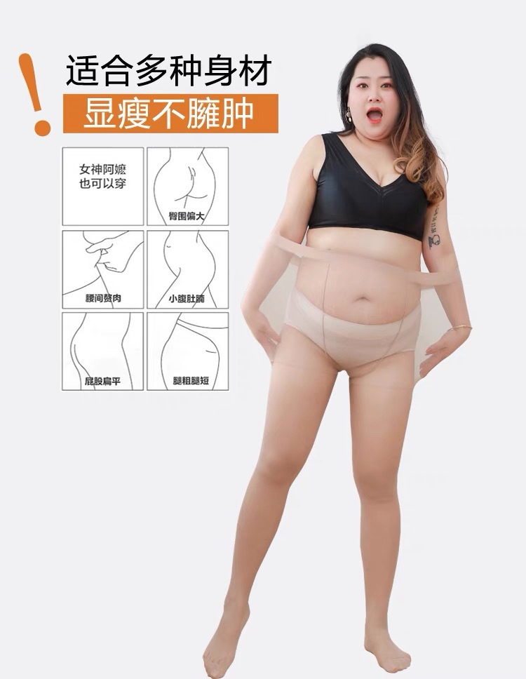 详情图
