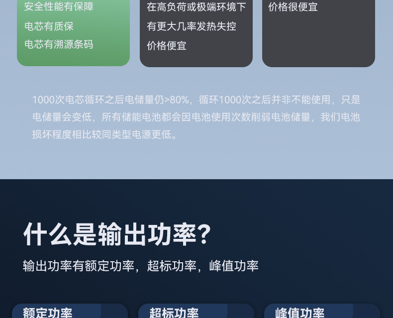 详情页_09.jpg