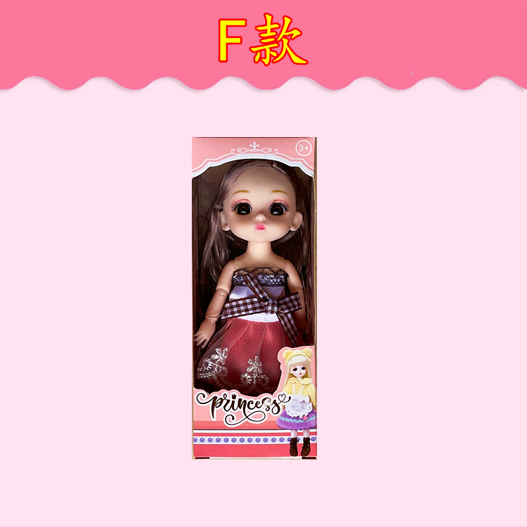 Al por mayor solo bjd8 puntos individualmente empaquetado muñeca Lele Barbie muñeca chica jugar casa juguete caja de regalo