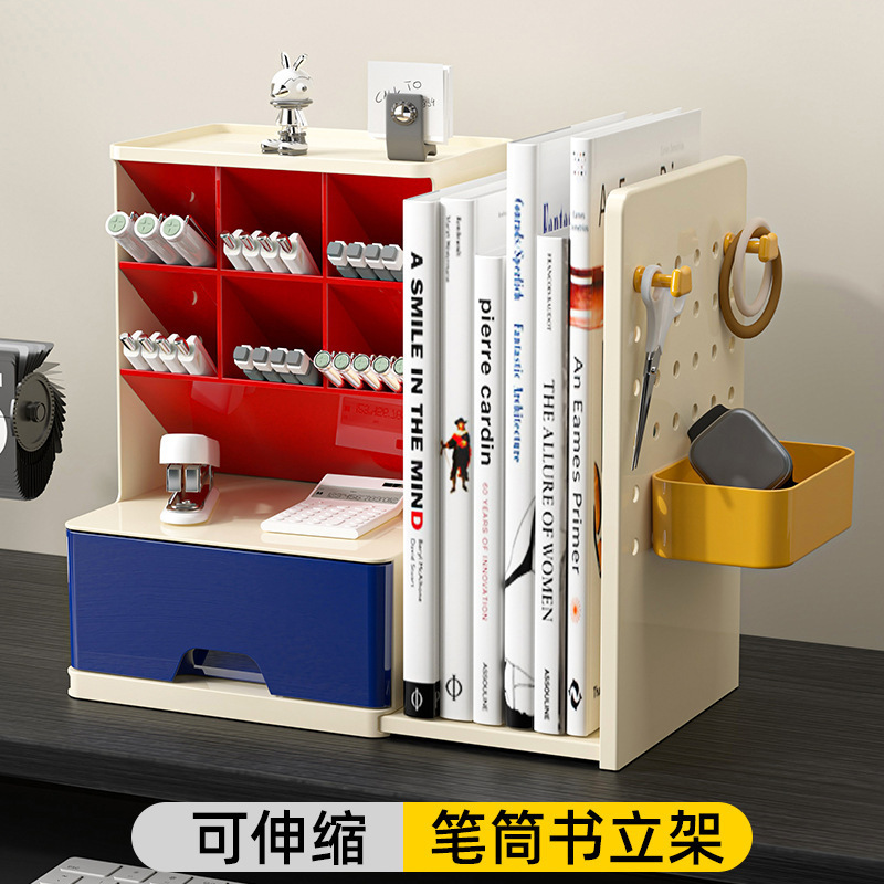 柔軟伸縮穴板書立斜め挿し式筆筒学生オフィスデスクトップ高颜値収納ケース棚|undefined