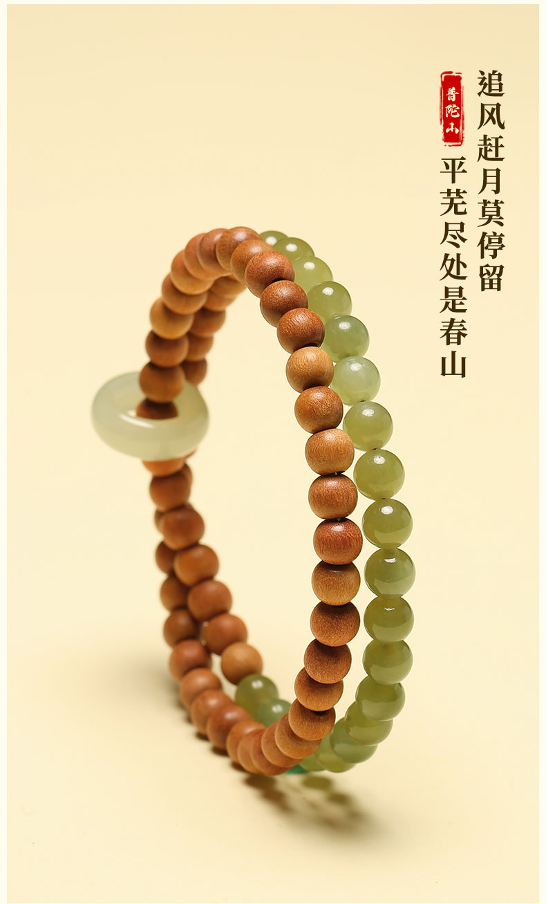 青山黛檀香木手串男女生手持跑环和田玉碧玉双圈手链手饰品-阿里巴巴