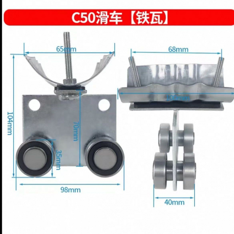 C50 풀리 [철와타 스타일]
