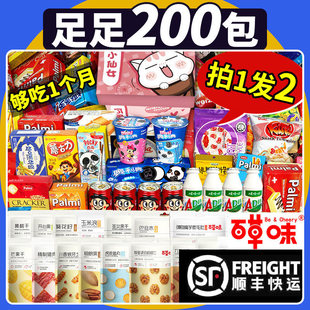 ��ʳ��Y������Y�����Ů�����ս������eС��ʳƷ������ͽM���b