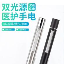 �t�������Ͳ ledͫ�׳�늹P���׹��S���p��Դ�oʿ��ǻ���z���Ͳ