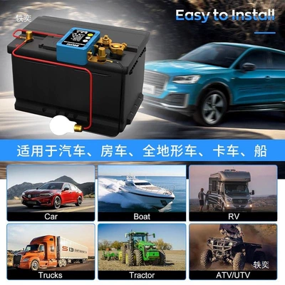 Supply of Car Remote: Car on the line of fire