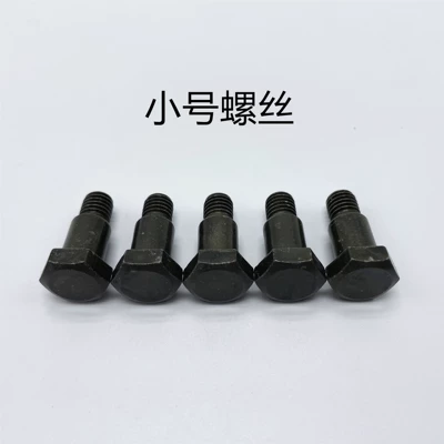 Diagonal Support, M8M10 Eccentric Screws, Electric car big tripod