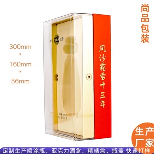 �ɶ��ư끆�����ƺиߙn͸������w��Ʒչʾ�РC��ӡ�ֶYƷ�а��b