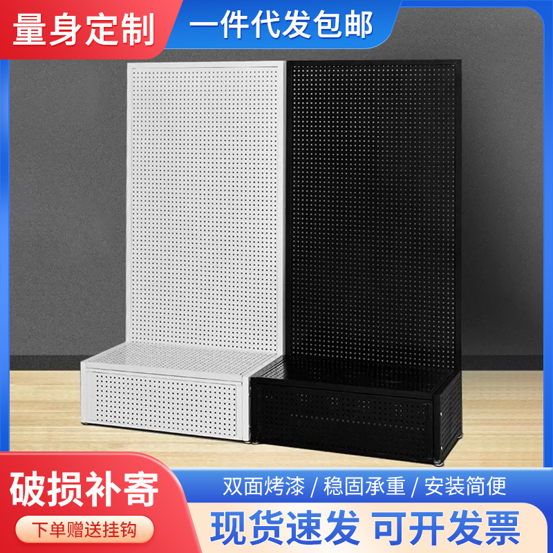 多孔货架收纳手机饰品展示架五金工具挂板置物储物免打孔洞洞板