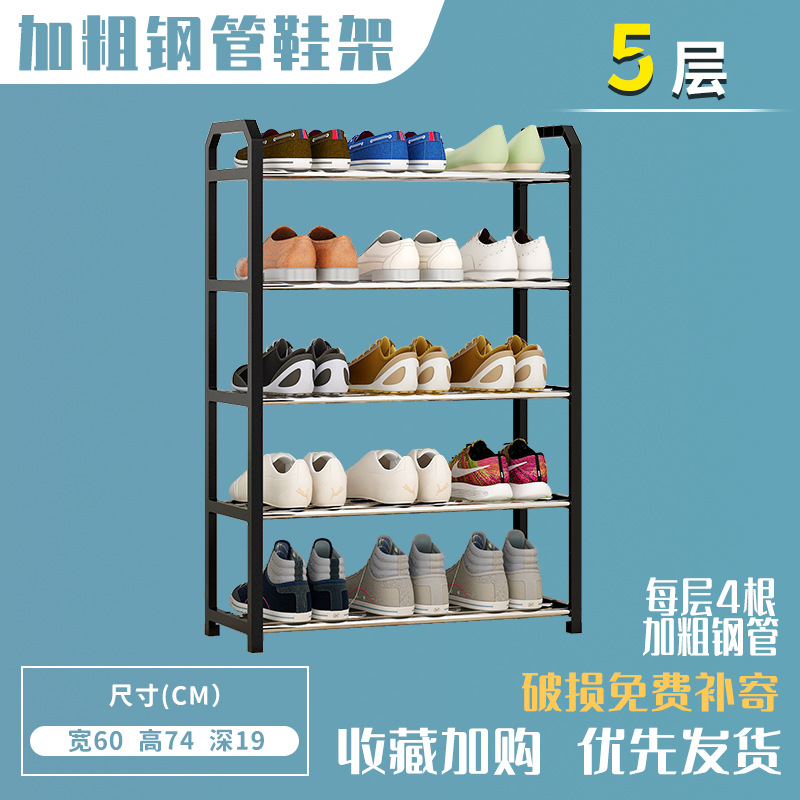 60cm 5 층 신발장 블랙