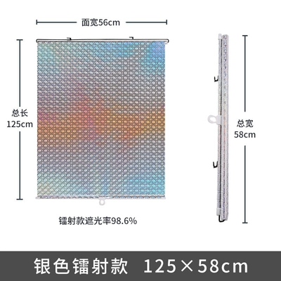 Sun shade, Window Curtain, Kitchen Window Sun - 58125cm-silver-laser