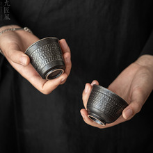 九匠风 茶杯茶具品茗杯主人杯陶瓷手工文人茶器银黑色跳刀小杯子