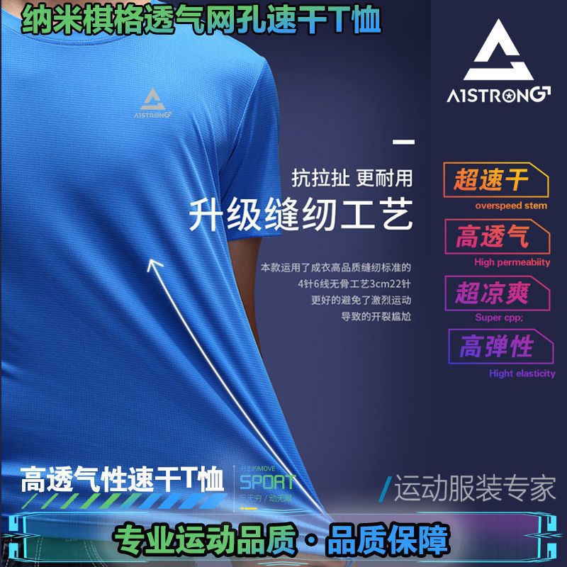 Camiseta de hielo transpirable y seca rápida, camiseta deportiva para correr, sudor absorbible, camiseta de montaña para hombres y mujeres, impresión de entrenamiento matutino para bailar al por mayor