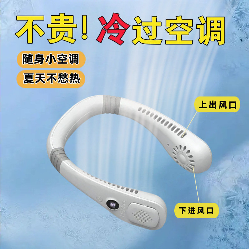Hanging Neck Electric Fan 5-Speed Strong Wind Rechargeable Portable Lazy Outdoor Portable Silent Cooling Small Fan