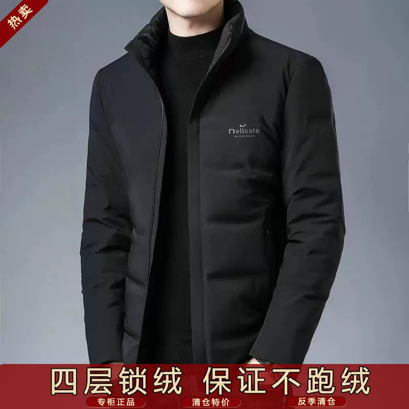 名牌清仓处理男士羽绒服男2024新款冬季中长款加厚中老年保暧外套