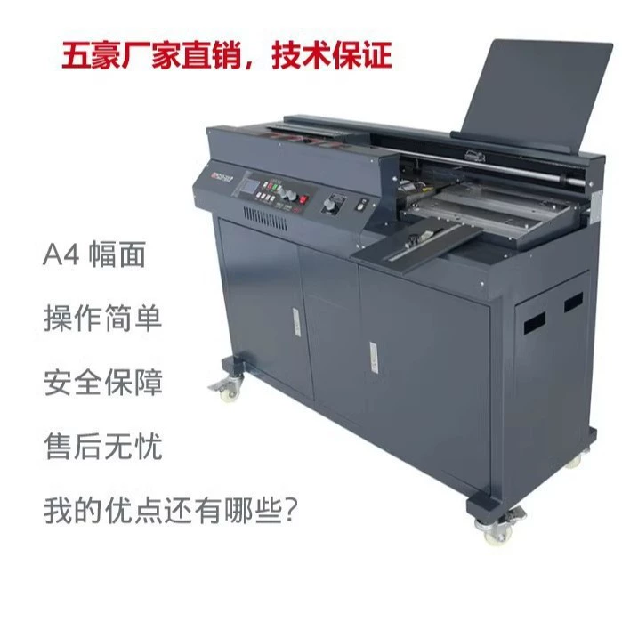 Wuhao 50A полностью автоматическая беспроводная машина для переплета клеем, три клеевых колеса, машина для переплета текста, машина для переплета книг, машина для обертывания краев