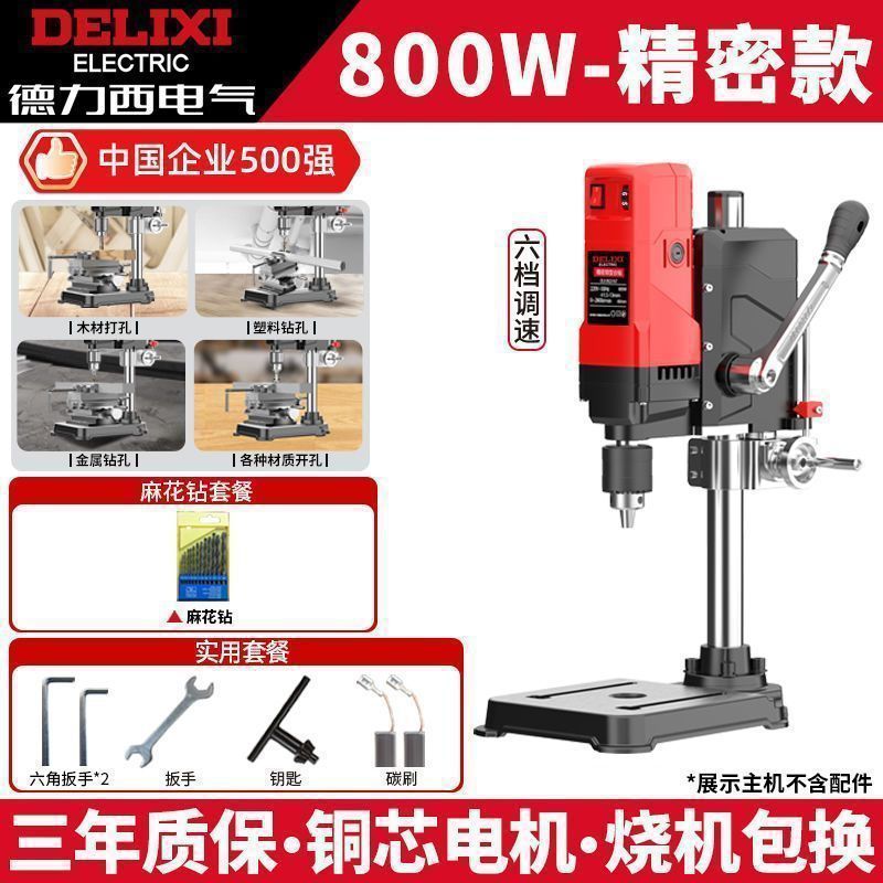台钻小型家用220V大功率钻床工作台工业级多功能钻孔机电钻包邮|undefined