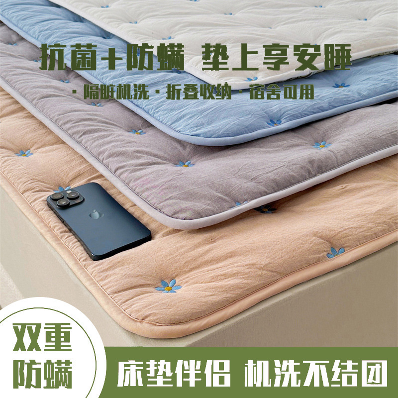 Soybean Mattress Soft Cushion, Machine Washable, Thin Mattress, Non-Slip Embroidered Flower Bed Protector, Anti-Mite