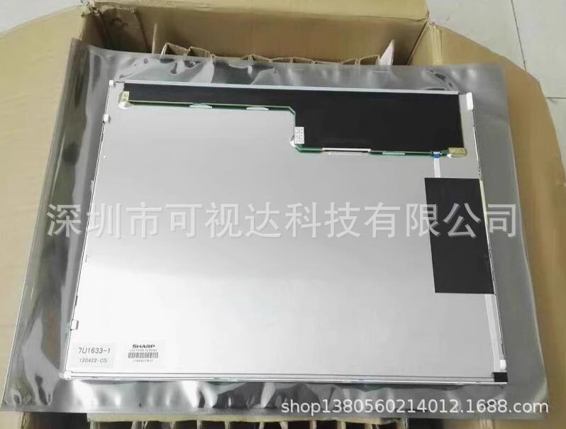 LQ150X1LG96 LQ150X1LG94 LQ150X1LG92 LQ150X1LG95高亮LED显示屏