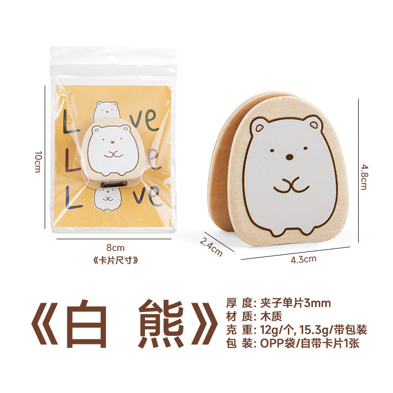 백곰/70개입 소형 박스