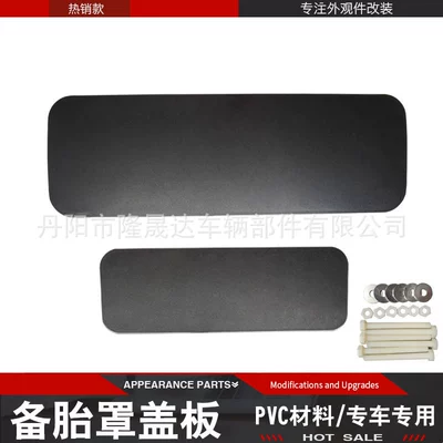 tire cover cover bright | Spare wheel cover - guard-spare-tire-cover-cover-kalba-qian-gray
