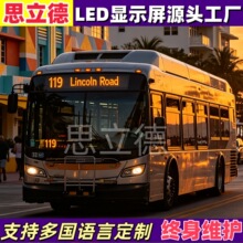 ���_˹����܇ledȫ����Ӿ�·�ƶ��� ��������@ʾ�����ГQ��·