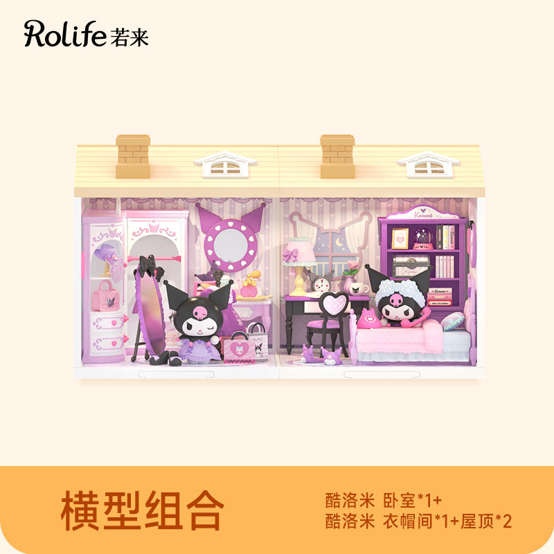 Rollife Ruo Lai Sanrio Escena pvcdiy Model House Super World Bloques de construcción ensamblados Juguetes Regalos para niños