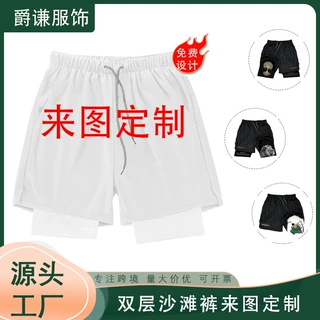 外贸定制男式双层沙滩裤跨境夏季热款3D印花时尚休闲抽绳短裤来图
