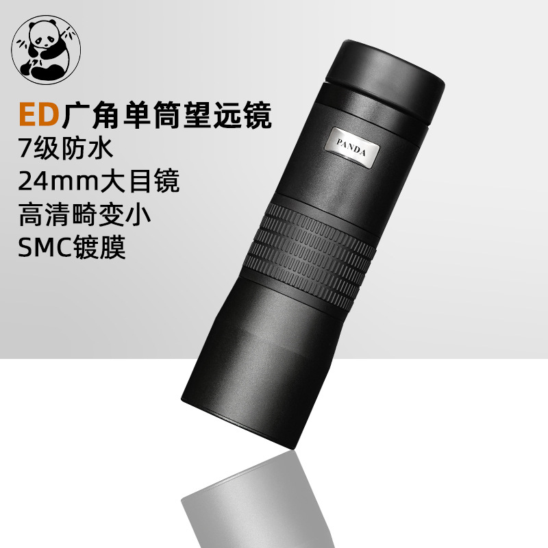 熊猫单筒望远镜高倍高清专业级ED广角手持便携场充氮防水观鸟