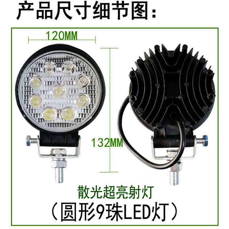 Luz DE TRABAJO LED de brazo de excavadora SANY SY55 60 75 115 135 215 235 luz de techo de cabina