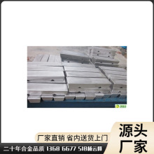 易熔锡铋合金,价格,厂家,规格,图片,熔点,参数,东莞虎门厂