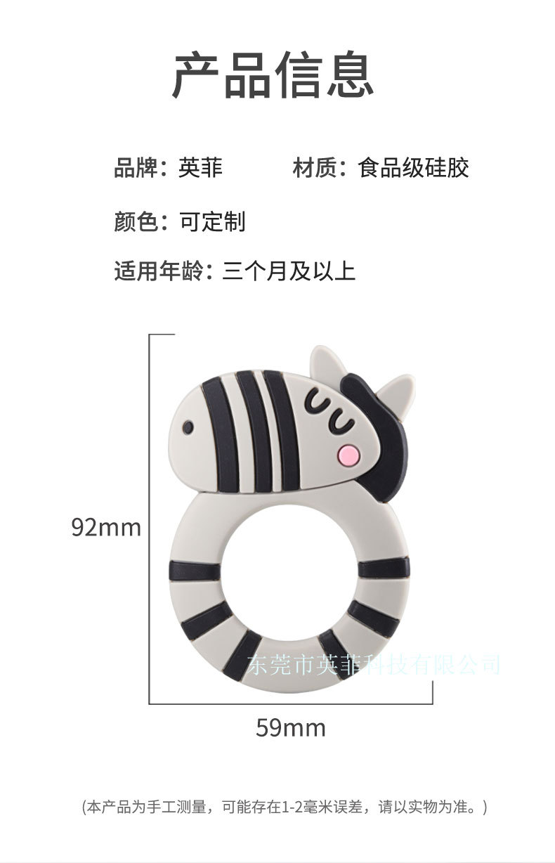 斑马详情页_02