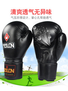 Professional Adult Boxing Gloves Fighting Muay Thai Sanda Sandbag Fighting Boys Training Full Set of Children's Men's and Women's Boxing Gloves
