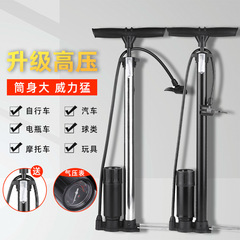 Air pump bicycle home stainless steel high pressure pump electric scooter car portable air hose for basketball universal