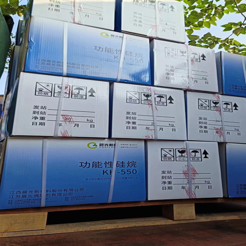 N-(β-氨乙基)-γ-氨丙基三甲氧基硅烷 硅烷偶联剂KH-792