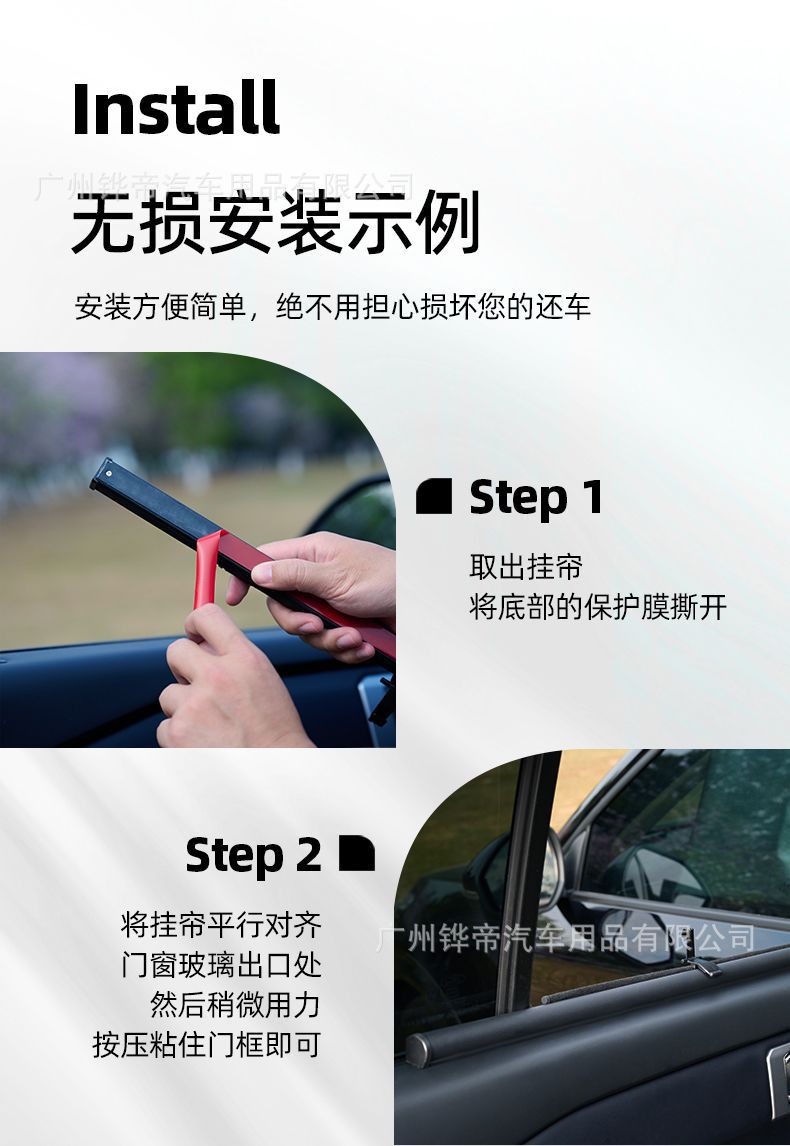 Car sunshade curtain, automatic lifting and retractable side window sunshade, Hua Di factory self-operated curtain sunshade