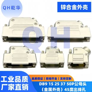 DB9 15 25 37 50P��ĸ�����B�����\�Ͻ�45&deg;���������⚤�ȳ�����