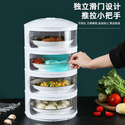 ventilation heat preservation Dual use Cover dish household Cover dish Leftovers multi-storey Storage rack kitchen Food dustproof Table cover