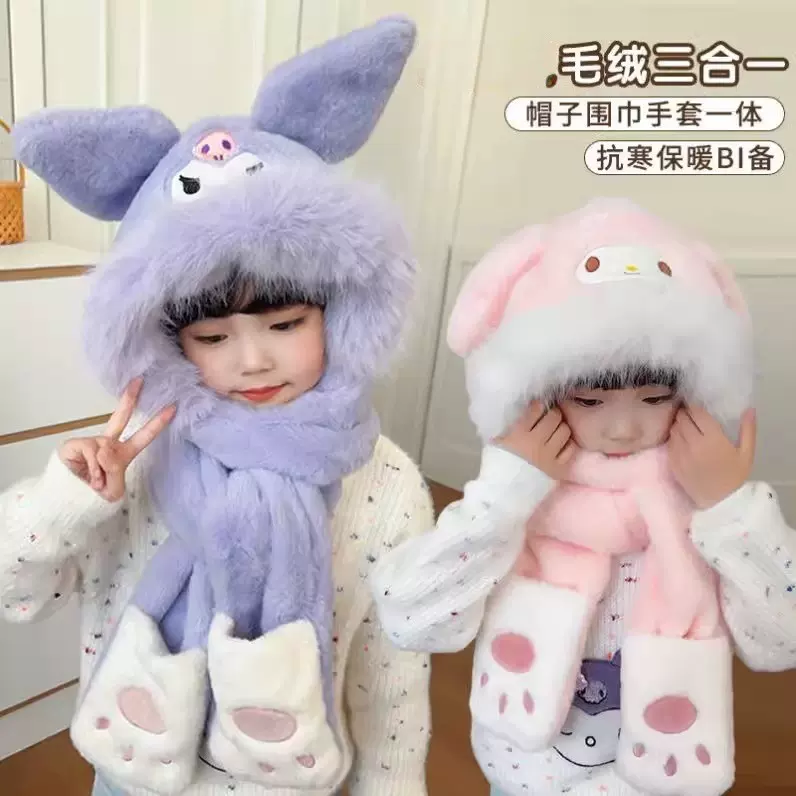 可爱小熊帽子女秋冬季三件套保暖毛绒帽子围巾手套三合一连体帽子