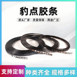 ��Ь���z߅PVC�l���c�z�l ����Ь���bl͸��ˮ�����ϱ�l