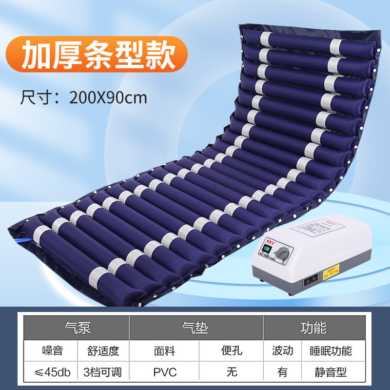 Medical Anti-Decubitus Air Mattress for Single Bedridden Patients, Home Use, Summer Elderly Care, Automatic Turning Inflatable Mattress Medical Anti-Decubitus Air Mattress for Single Bedridden Patients, Home Use, Summer Elderly Care, Automatic Turning Inflatable Mattress