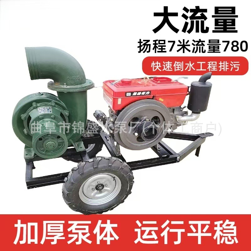 农用大功率柴油机抽水泵6寸水泵 排涝防汛工程排污大流量污水泵