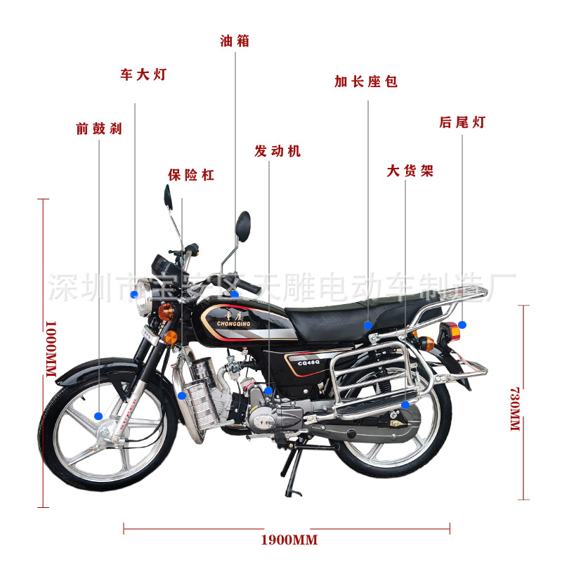Chongqing construcción viga curva viga recta 50 retro combustible asistido para la motocicleta de dos ruedas 110 Guo4 inyección eléctrica puede ser lanzada