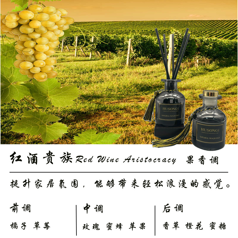 레드와인 노블(추천)