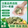 女士月子泡脚洗脚包