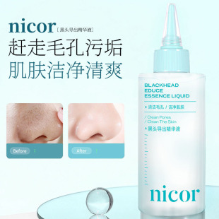 Nicor Blackhead Export Essence 150ml Cleansing Pore Cleansing Skin Pore Cleansing and Refreshing Hair